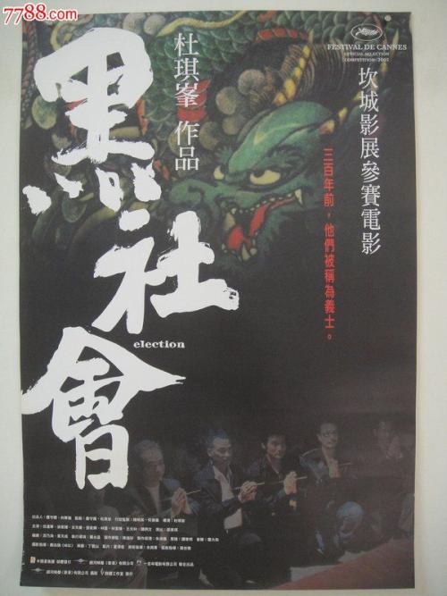 南唐斯学院文凭毕业证怎么买高仿